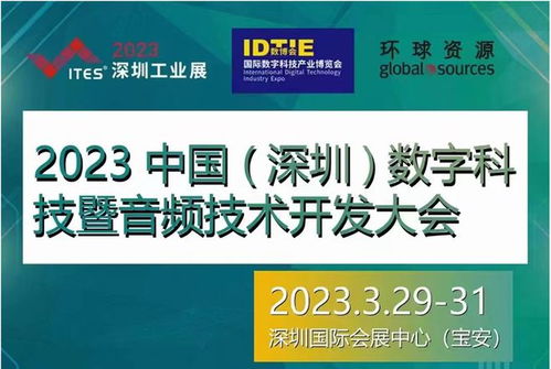 干貨滿滿 音頻工廠不容錯過的行業盛會，30位大咖共話技術趨勢與服務未來