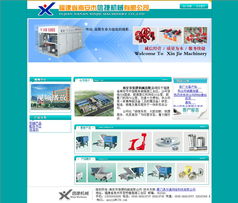 廈門易爾通網絡科技 深耕閩西南，打造一站式營銷服務網絡